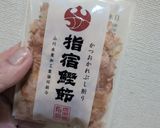 5分でたけのこのおかかまぶし作り方5写真