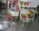 全工程10分☆ミックス粉で【ワッフル】作り方1写真