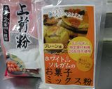 全工程10分☆ミックス粉で【ワッフル】作り方3写真