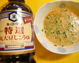 まろやかしょうゆだれde焼き春野菜サラダ作り方2写真