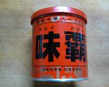 中華風コーンスープ作り方2写真