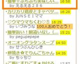 ぷちぷち美味しい❤たらこにんじん作り方5写真