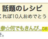 大根人参☆何でもきんぴら☆作り方5写真