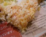 まぐろのカマトロフライ作り方1写真