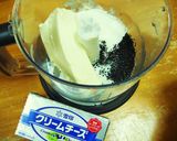 ✿黒ごまのレアチーズケーキ✿作り方5写真