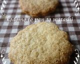 サクほろおいしいおからクッキー作り方8写真