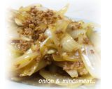 ご飯おかわり～！玉ねぎいっぱい☆炒め物作り方3写真
