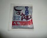初心者向け 簡単☆あんかけチャーハン作り方4写真
