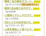 簡単1品★激うまホタテ貝柱醤油バター！作り方5写真