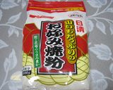 お好み焼き粉deだんご汁♬作り方6写真