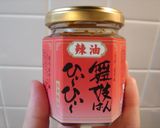 食べるラー油で牛肉とエリンギのピリ辛炒め作り方6写真