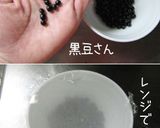 黒豆ご飯【和プレ】one-plateご飯作り方3写真