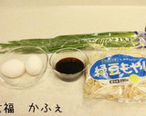 簡単　ニラともやしのオイスターソース炒め作り方1写真