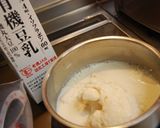 山芋と豆乳のあっさりココットグラタン♪作り方3写真
