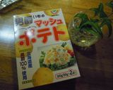 ロールキャベツ☆トマトソース作り方5写真