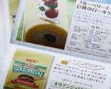 ブルーベリーチーズ♡巨峰のロールケーキ作り方26写真