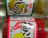 唐揚げ〜柚子胡椒風味作り方3写真