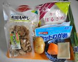 今日はダイエット!!食べるスープ作り方1写真