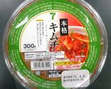 [豆知識]キムチの食べごろ　発酵を解説！作り方1写真