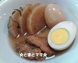 簡単~♪ 塩昆布で大根煮作り方4写真
