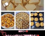 うちの味☆甘み凝縮♪さつまいもの茹で方♪作り方178写真