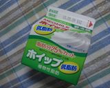 簡単・ヘルシー・卵なし◆アイスクリーム◆作り方1写真