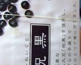 黒納豆そば作り方7写真