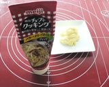 デニッシュブレッド風（折込みしない成形）作り方5写真