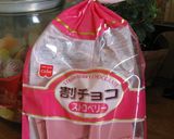 ホワイトチョコと苺のケーキ♪作り方17写真