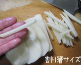 エスニックに香ばしい【マヨじゃが】5分♪作り方3写真