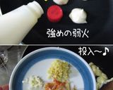 エスニックに香ばしい【マヨじゃが】5分♪作り方4写真