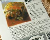 重ねキャベツ＆めちゃ旨ソース作り方21写真