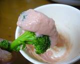 春色！ピンク色！人参＆お豆腐のディップ作り方4写真
