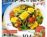 子どもも大好き！10分で簡単タコライス♡作り方5写真