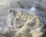 ふわとろクリームパン作り方1写真
