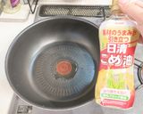 タケノコ味噌炒め作り方1写真