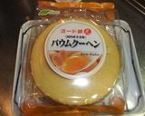 キャラメリーゼ❤クーヘン作り方1写真