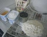 幕末の味を再現!龍馬カステラ作り方1写真