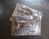 簡単！美味しい！本格派！スパイスカレー！作り方9写真