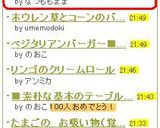ヘルシー♪もやしとグリルきのこのサラダ作り方5写真