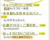 安い☆簡単★温玉のせキャベツそぼろ丼♬作り方7写真