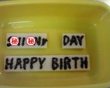 赤ちゃんのケーキ作り方6写真