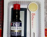 りんごのブルジョワーズ作り方9写真
