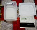 りんごのブルジョワーズ作り方7写真
