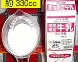 りんごのブルジョワーズ作り方5写真