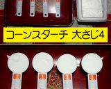りんごのブルジョワーズ作り方4写真