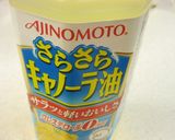 簡単すぎる☆ちりめんじゃこのポテトサラダ作り方4写真