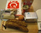 ふわっと、しっとりバナナケーキ作り方1写真