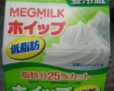 しゅわわん豆乳ムース！イチゴバージョン♪作り方3写真