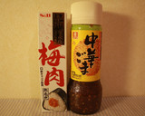 胡瓜とちくわとささ身のさっぱり中華和え作り方7写真
